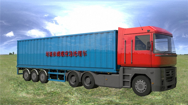 垃圾滲濾液應急處理係統開發