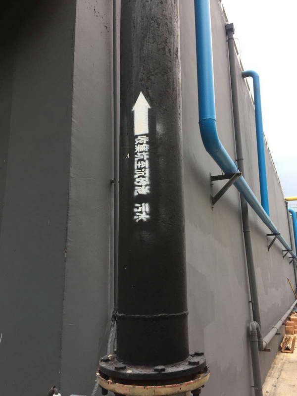 一體化垃圾滲透液設備31