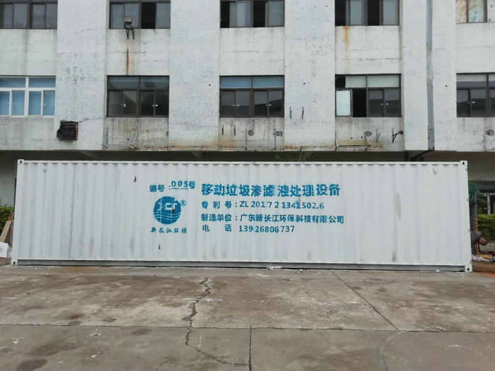 應急垃圾滲濾液處理設備哪家便宜些?