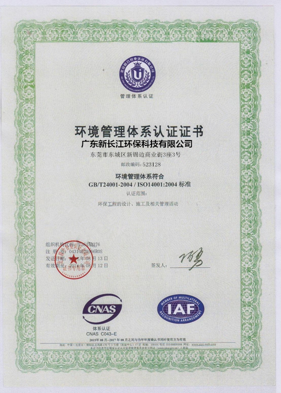 對外資質（新）-13