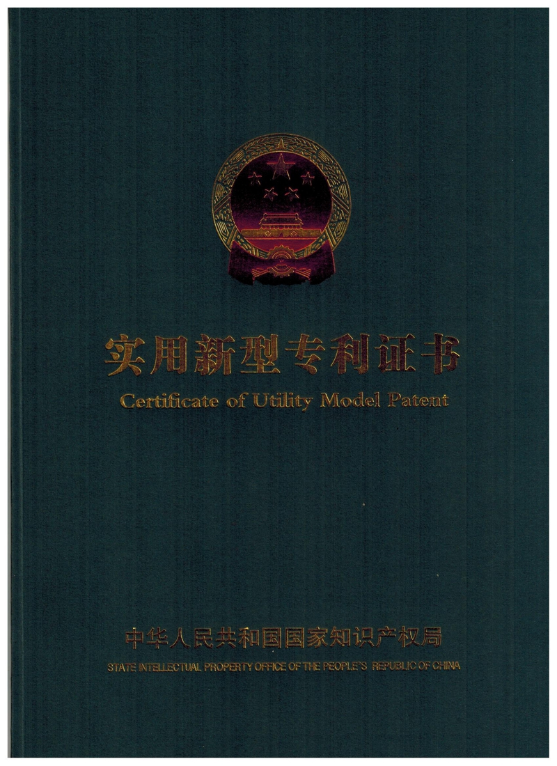 一體化淨化設備