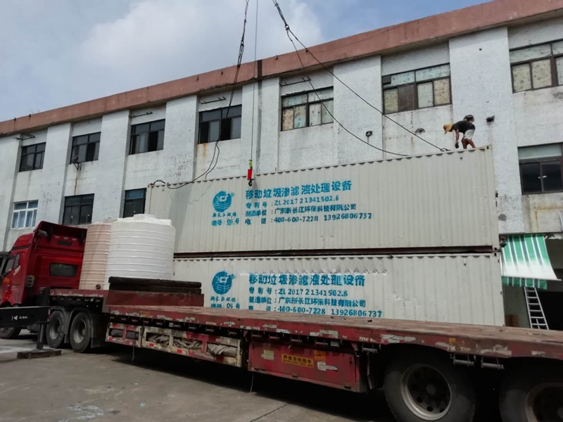 公司倉庫生產設備中