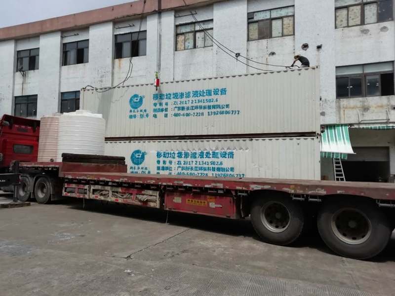 公司倉庫生產設備中