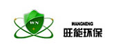 旺能環保
